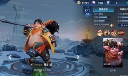 曜王者新皮肤爆料最新,炫酷特效，神秘背景，带你领略东方神话魅力